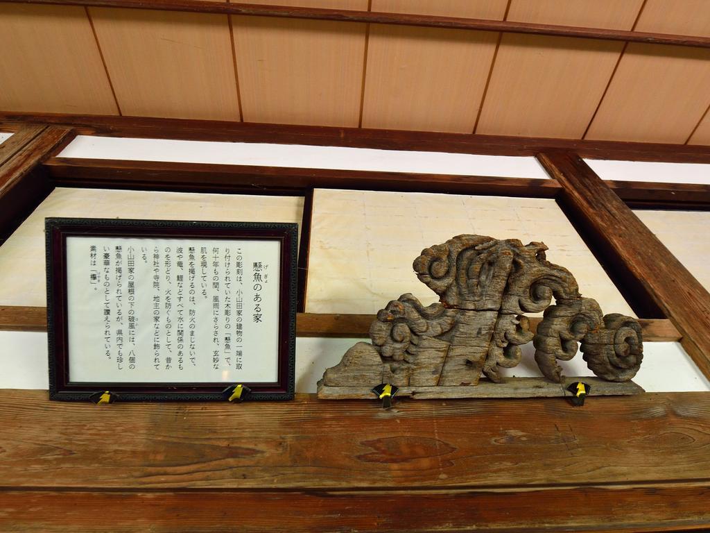 Syohoen Daisen  Exterior photo